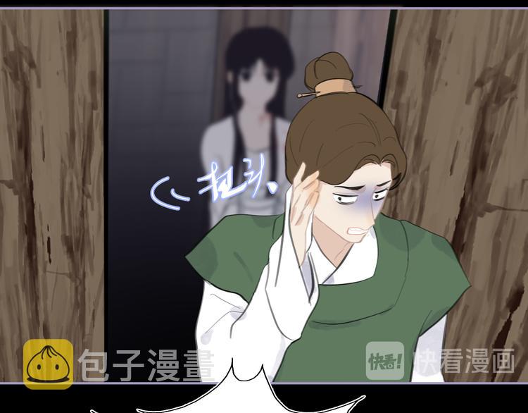 第34话 尔虞我诈77