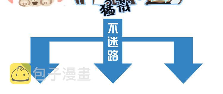 第39话 别离106