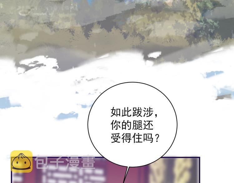 第24话 暗流涌动36