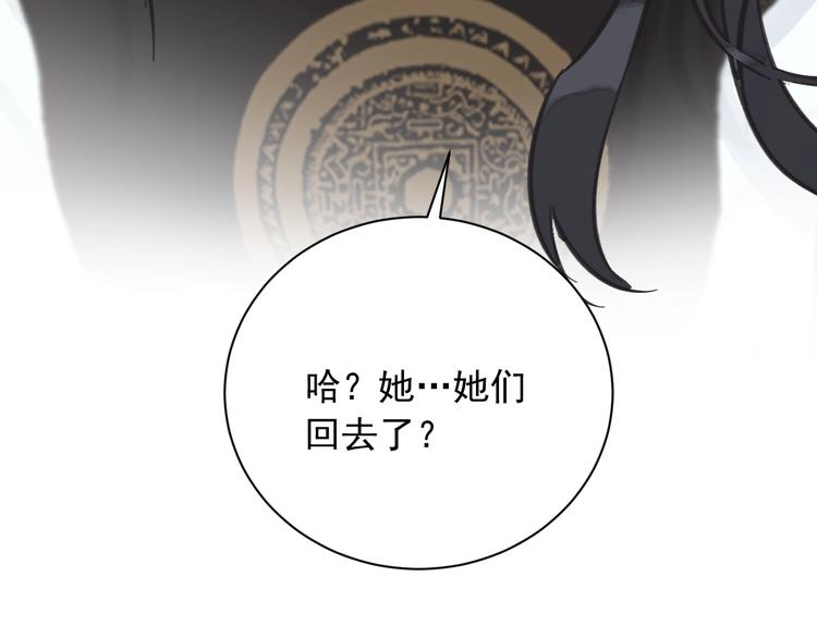 第4话 逃婚132