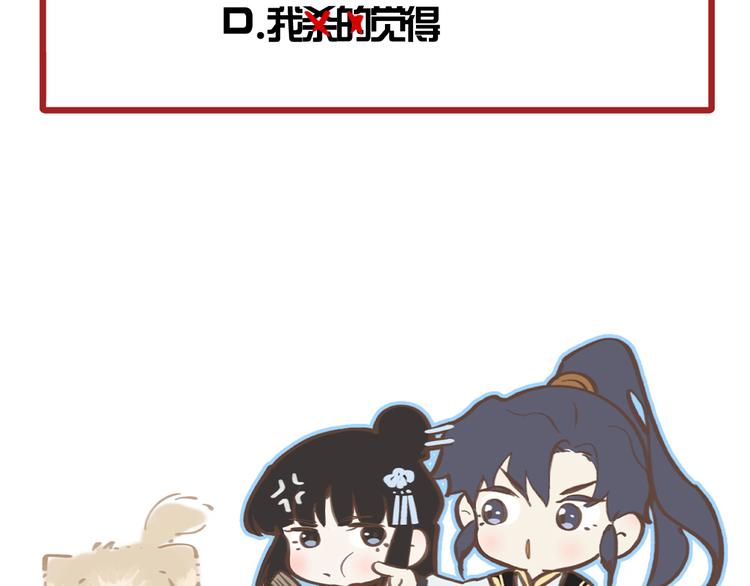 第29话 恨事114