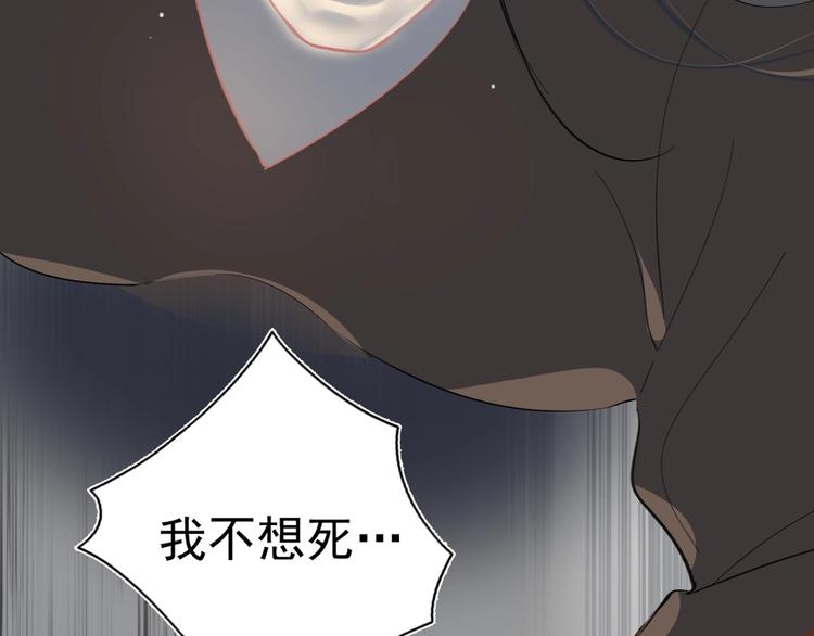 第10话 心如冷铁96