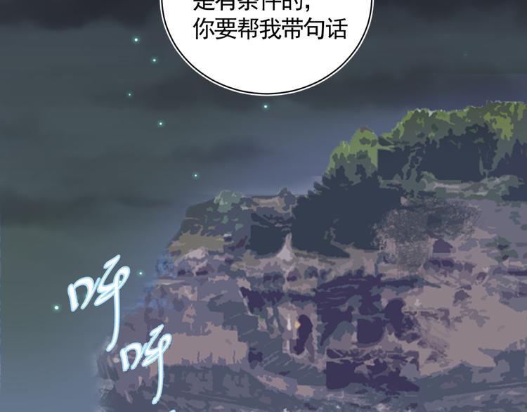 第35话 真情告白75