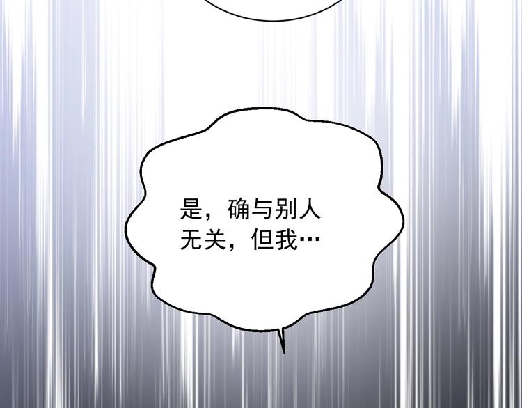 第15话 情敌32