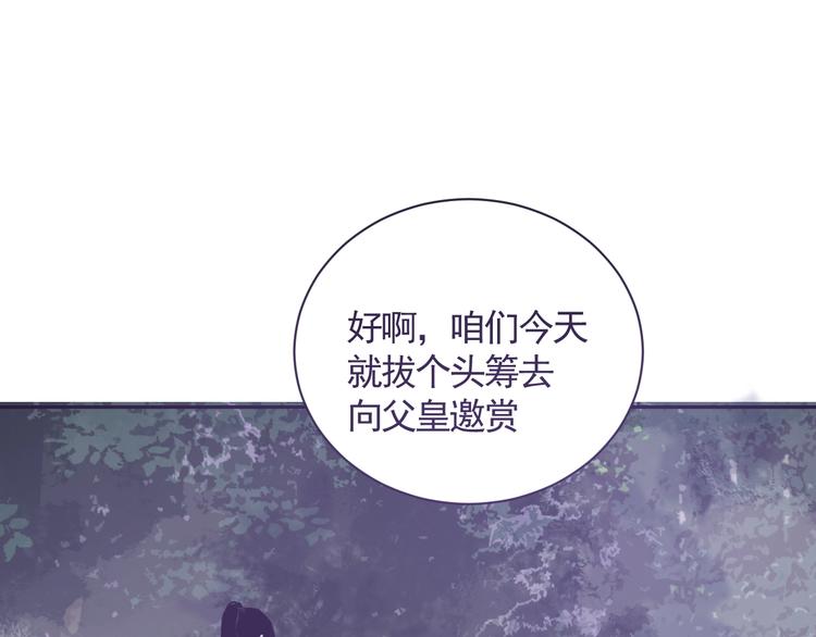 第17话 遇险28