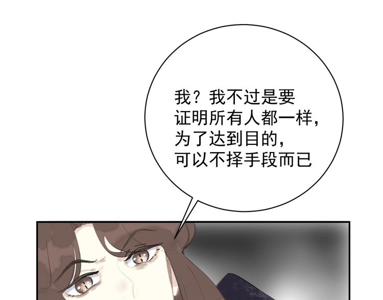 第2话 绝地反击38