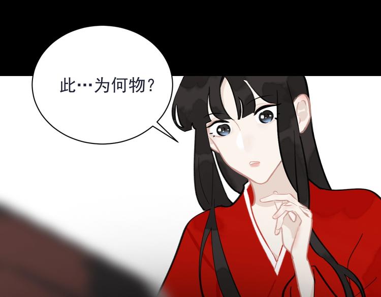 第6话 成婚77