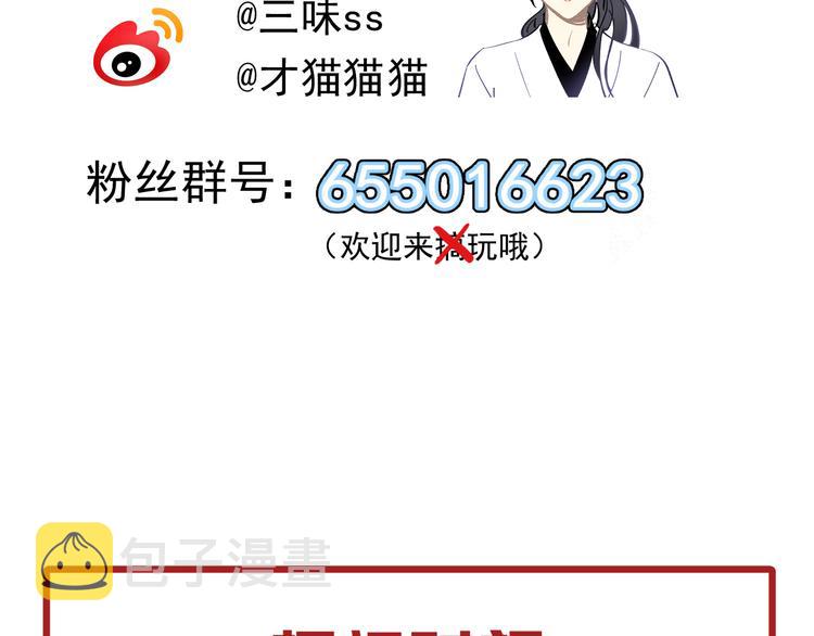 第30话 残酷世界102