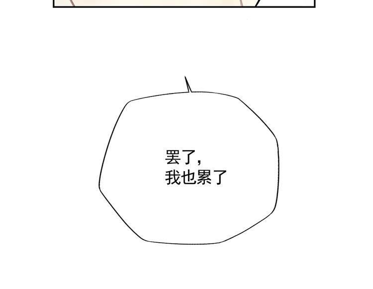 第13话 庶公主53