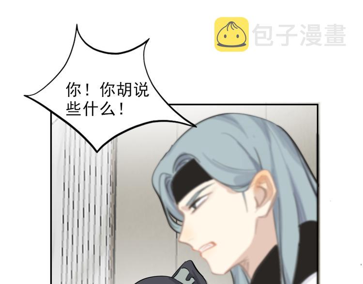 第30话 残酷世界40