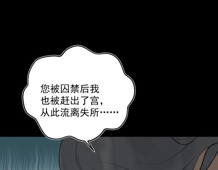 第10话 心如冷铁89