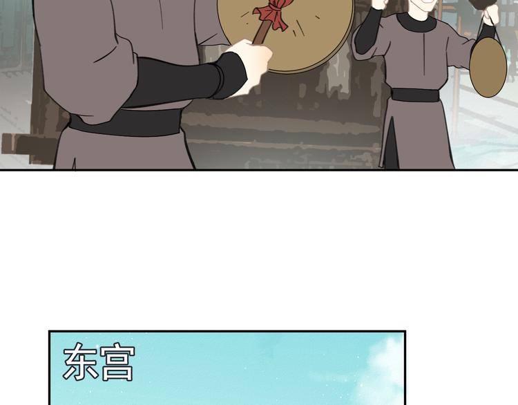 第23话 三人相遇8