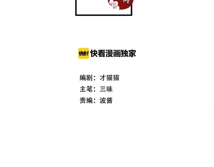 第9话 鸿门宴3