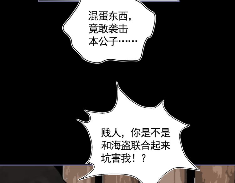 第35话 真情告白18