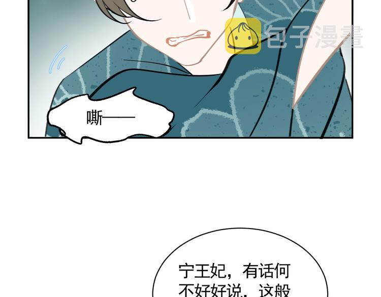 第15话 情敌22