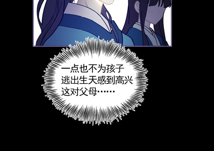 第28话 解救90