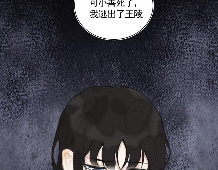 第31话 拥你入怀69