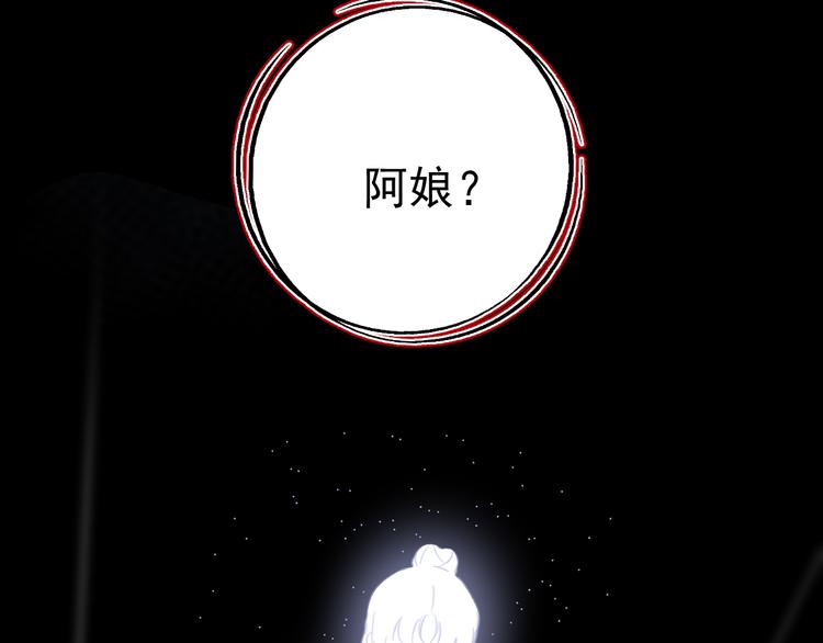 第31话 拥你入怀31