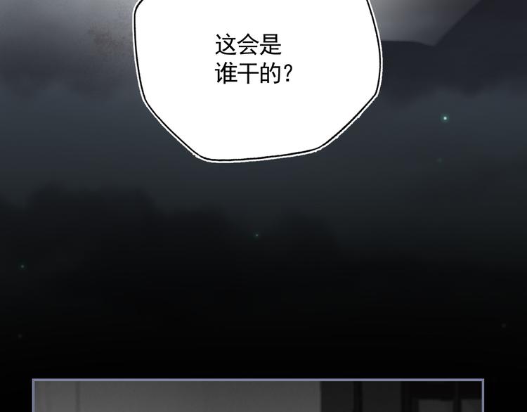 第30话 残酷世界73