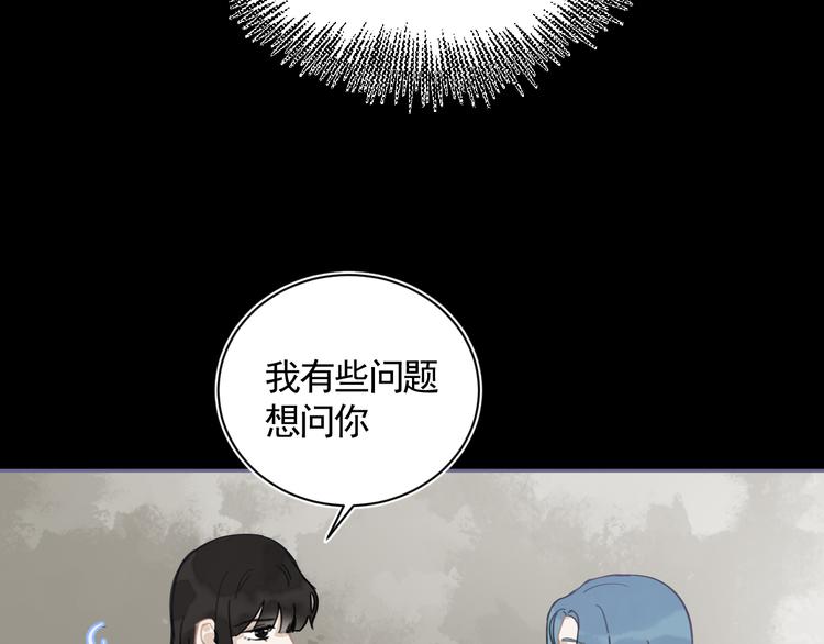 第29话 恨事36