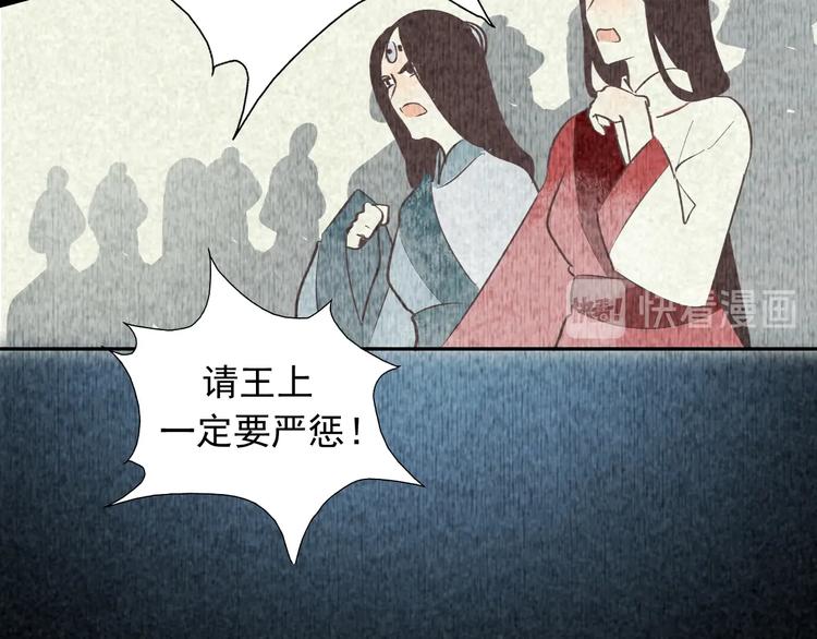 第3话 知晓命运的男主80
