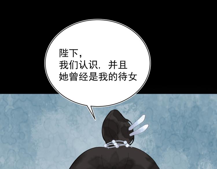 第10话 心如冷铁38