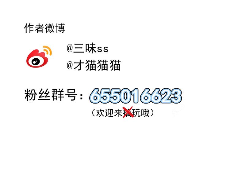 第8话 故人来114