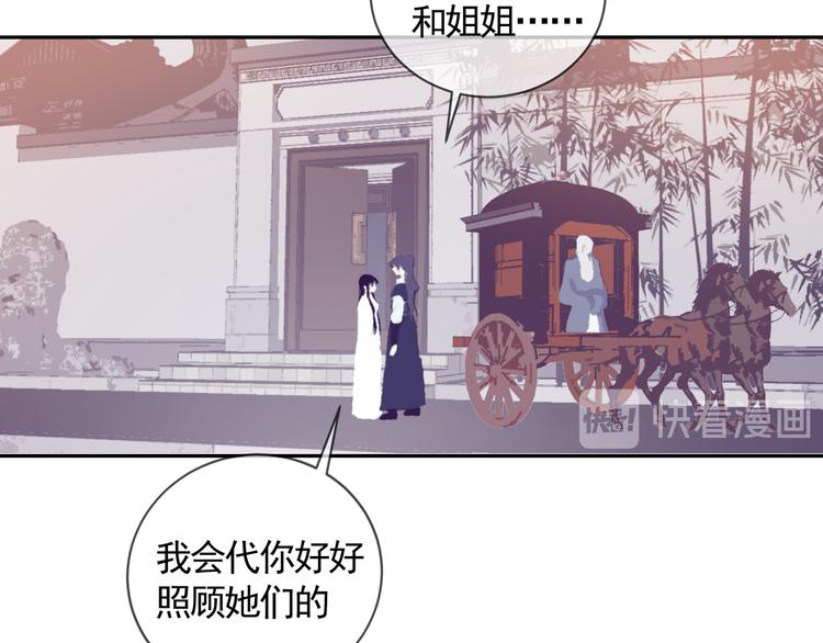 第39话 别离44