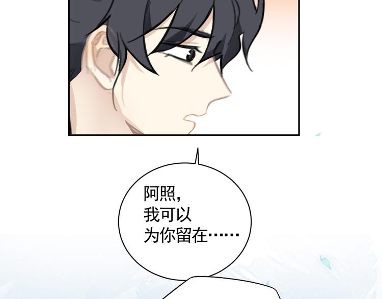 第38话 变数31