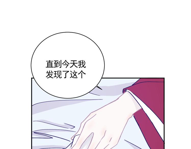第20话 怒面32