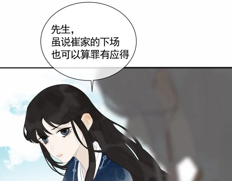 第43话 最后的最后23