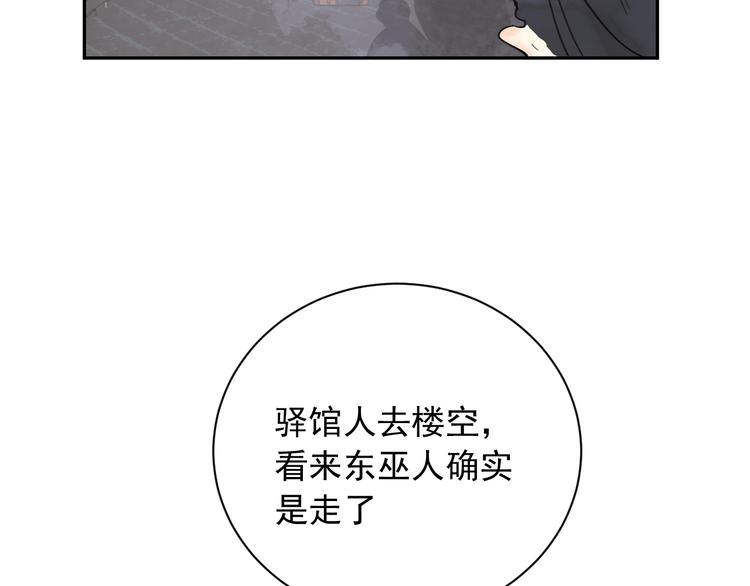 第5话 成婚14