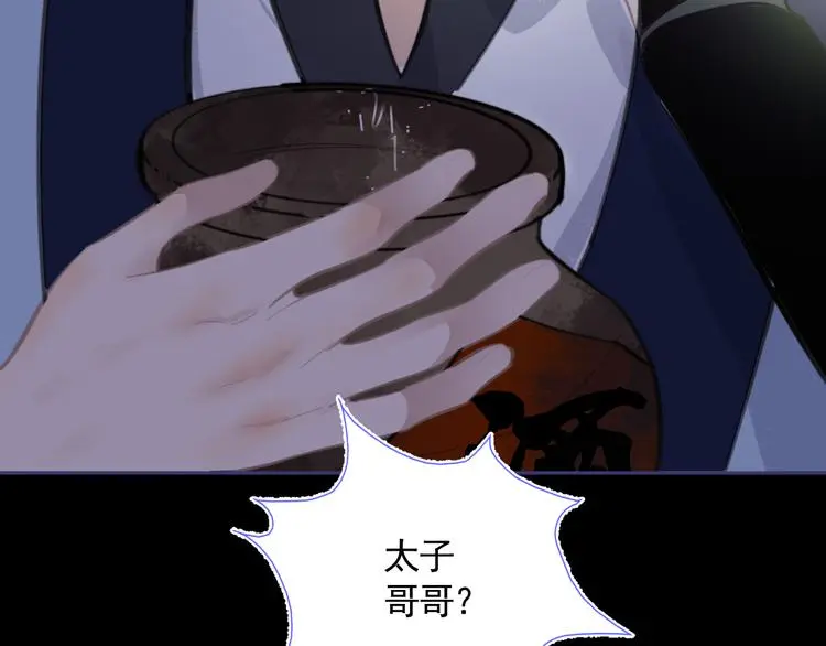 第41话 真情告白93
