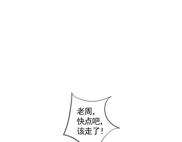 第40话 故地重游62