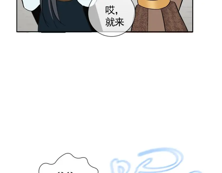 第40话 故地重游64