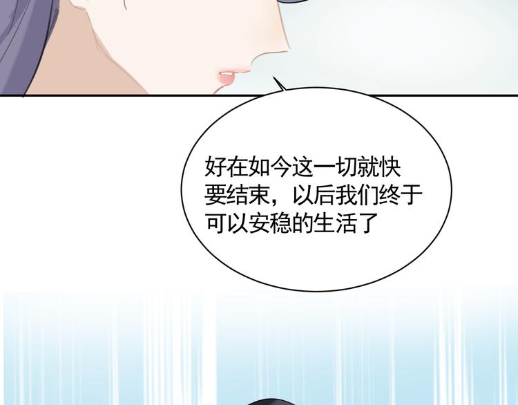 第38话 变数50