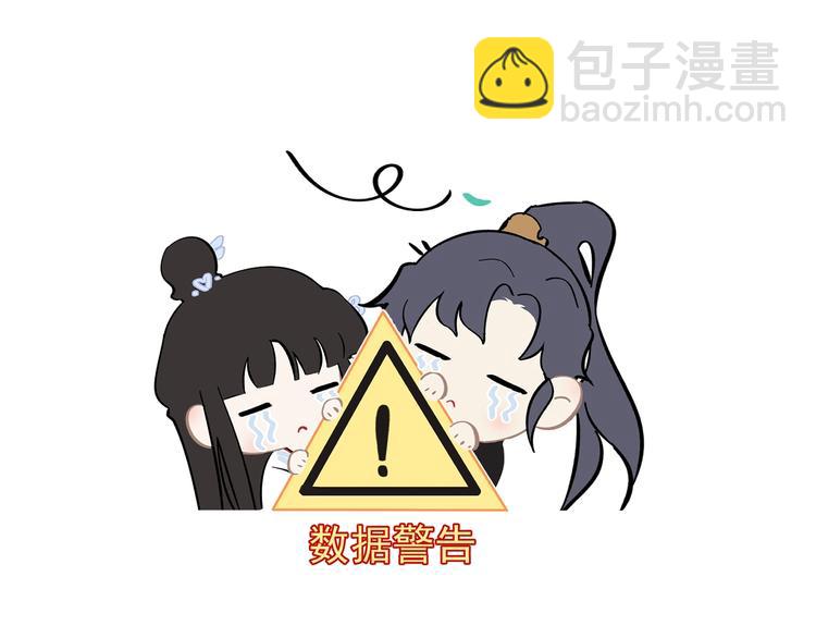第10话 心如冷铁108