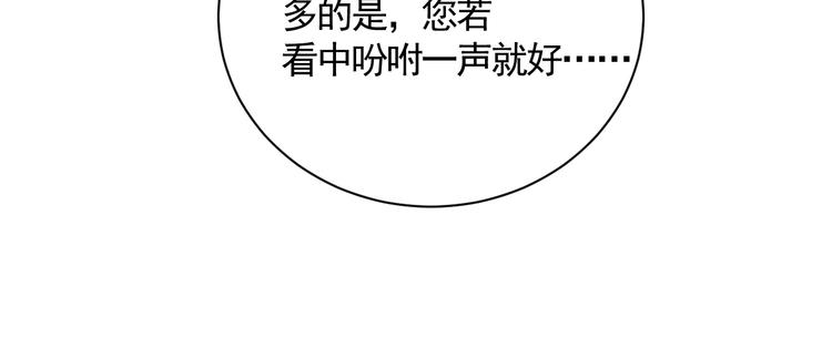 第30话 残酷世界39