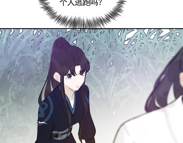 第17话 遇险70