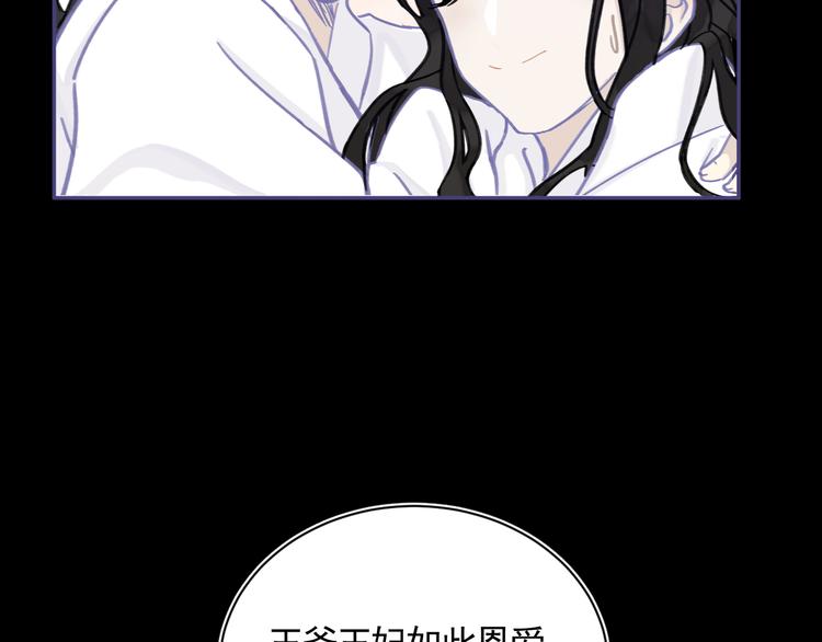 第19话 同床共枕41
