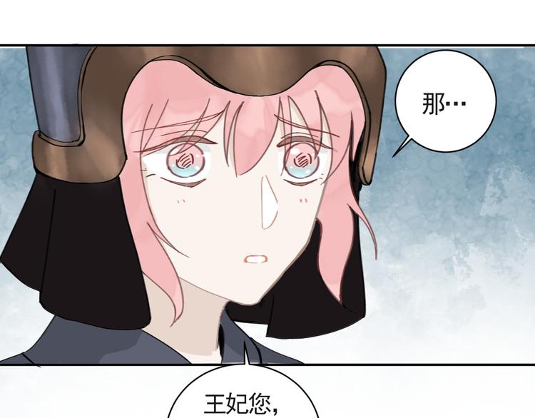 第21话 少女之心6
