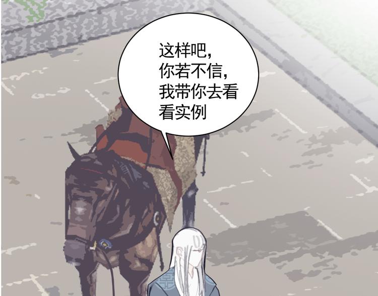 第38话 变数74