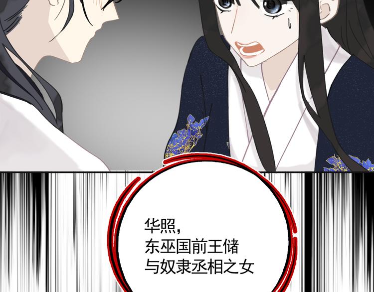 第22话 穿越者是天外来客19