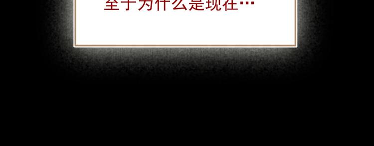 第3话 知晓命运的男主66