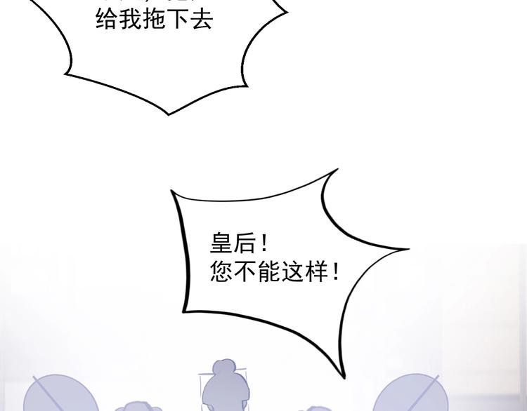 第10话 心如冷铁83