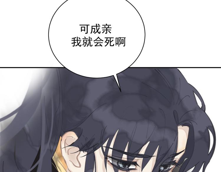 第3话 知晓命运的男主105