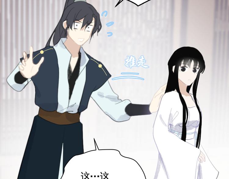 第38话 变数17