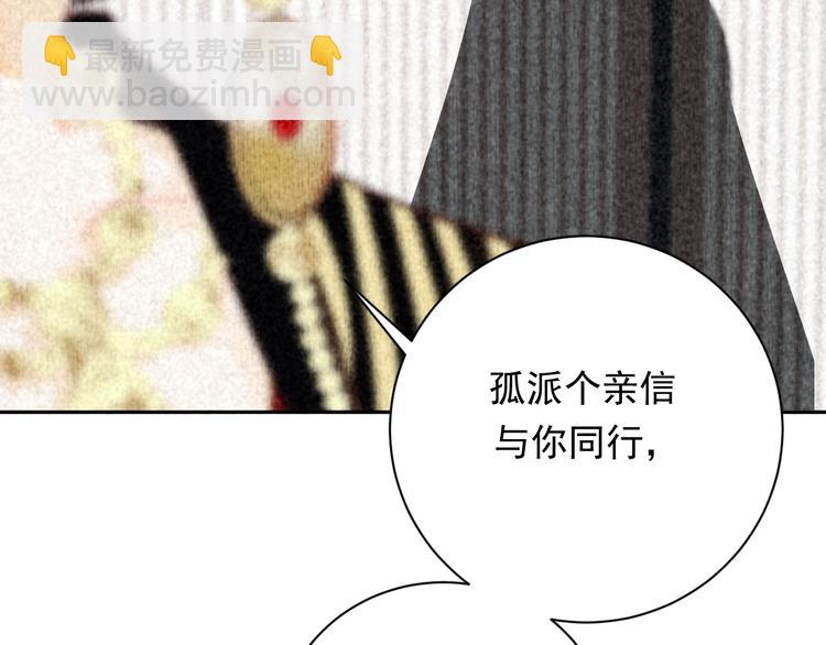 第4话 逃婚18