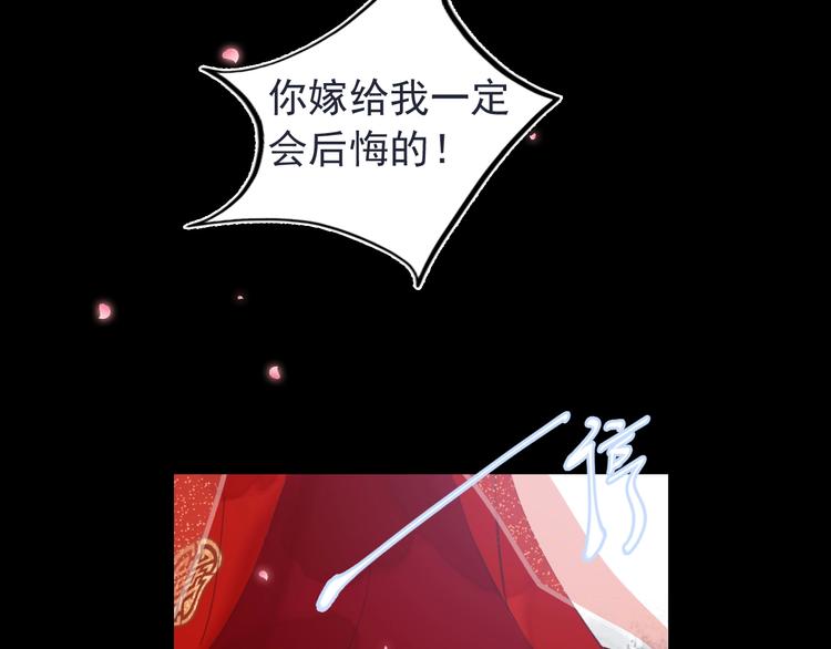 第6话 成婚26