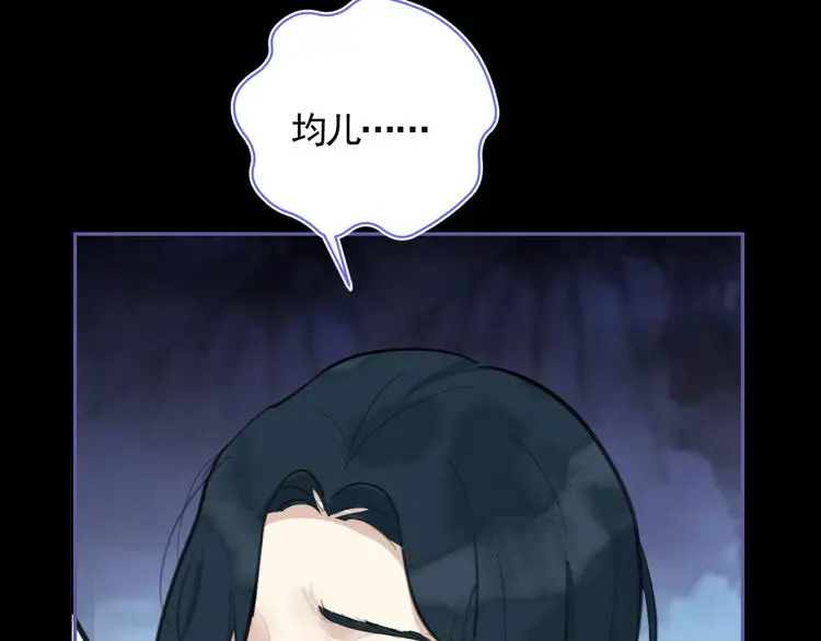 第41话 真情告白98